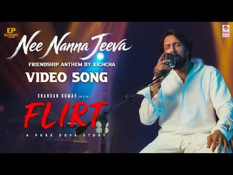 Nee Nanna Jeeva Video Song | Flirt | Kiccha Sudeep | Chandan Kumar | Nakul Abhyankar