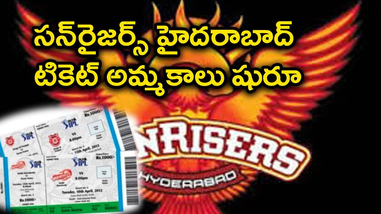 IPL 2018: Sunrisers Hyderabad Start Ticket Selling Process | Oneindia Telugu