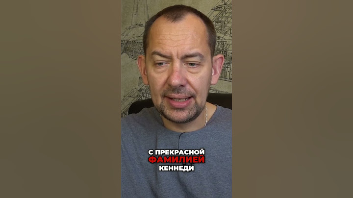 США превратят Россию Путина в корм для рыб #shorts
