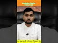 Manipal University online course jaipur | #mba #bba #bca #mca #mjmc #jounalism # #bcom #online #top