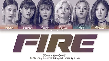 [QUEENDOM] (G)I-DLE ((여자)아이들) - Fire (Han|Rom|Eng) Color Coded Lyrics/한국어 가사