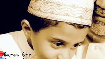 جزء من سورة لقمان رعد الكردي