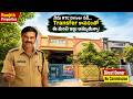 RTC ఉద్యోగి ఇల్లు – Transfer కారణంగా అమ్ముతున్నారు! || Hyderabad Old Houses || Badangpet Houses 