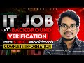 IT job లో Background Verification చాలా strict అయిపోయింది  Complete Information Telugu 