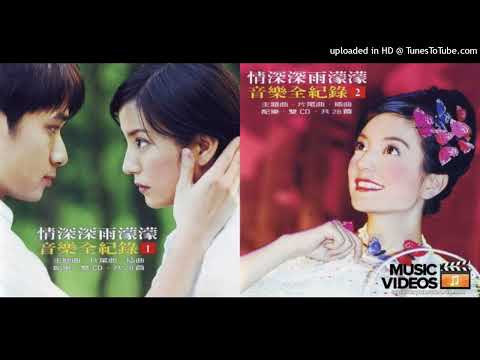趙薇 Zhao Wei 【離別的車站】