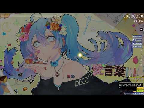 osu! | DECO*27 - Ai Kotoba III feat. Hatsune Miku  3.6★ 97.19% S (HRHDDT)