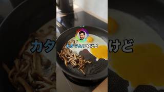 ガチのマジでカタツムリやけど質問ある? #shorts
