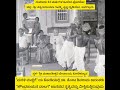 ವಿಶಿಷ್ಟ Dance "ಹೌಂದ ರಾಯನ ವಾಲಗ" ವೀಕ್ಷಣೆ Dr ಕೋಟ ಶಿವರಾಮ ಕಾರಂತರಿಂದ; Marali Mannige Kodi