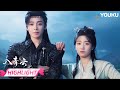 ENGSUB 🤣纪伯宰明意抓来明心逼问其阴谋,意外得知自己真实身份! | 入青云 Love In The Clouds | 侯明昊/卢昱晓 | 优酷宠爱频道 YOUKU ROMANCE