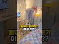딸아이 방 꾸미기 인테리어 #방꾸미기