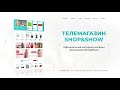 Shop&amp;Show Web promo