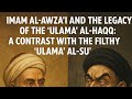 NEW Imam Al Awzā ī And The Legacy Of The Ulamā Al Ḥaqq A Contrast With The Filthy Ulamā Al Sū 