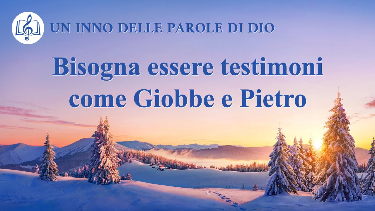 Cantico cristiano 2020 - Bisogna essere testimoni come Giobbe e Pietro
