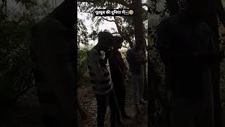 may new 😎#shorts #fanny #video #comedy #desi