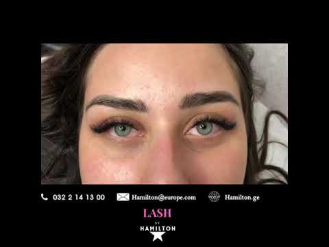 წამწამების ღეროვანი დაგრძელება ჰამილტონ ლაშში