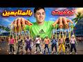 خل يت المتابعين يلعبوا بأوامري في فري فاير