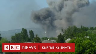 Орусия Харьковго чабуул коюп, улам алга жылууда - BBC Kyrgyz