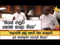 පළවෙනි|sin