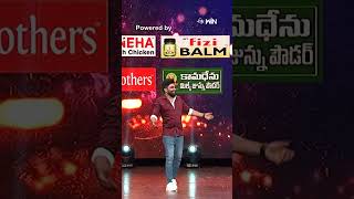 #shorts - Hyper Aadi Comedy Performance #SudigaliSudheer #Pradeep #Dhee #Danceshow