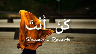 Kun Anta-Humood Alkhuder (كُنْ أَنْتَ) Slowed+Reverb #arabicnasheed #slowedandreverb #humood