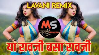 लावणी या रावजी बसा भाऊजी ∣ Ya Ravji Dj Remix ∣ Lavni Dance ∣ DJ Lucky & DJ Yash Nsk ∣ IT'S NK STYLE