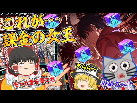 Phantom Parade Heavy Duty Soldiers March Out The Queen Of Curses Is No Joke Jujutsu Kaisen P