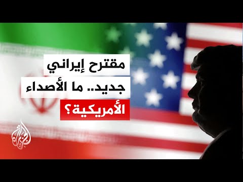 إيران تقدم مبادرة لإنهاء الحرب وإعادة فتح مضيق هرمز