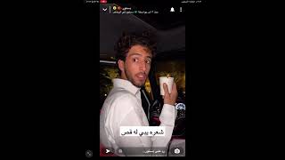 سنابات دستور معا خالد بن نحيت