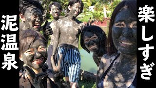 フィジーで泥プール 温泉とマッサージ Sabeto Mud Pool Pieces Live Your Life En旅 フィジーで泥プール 温泉とマッサージ Sabeto Mud Pool Pieces Live Your Life En旅