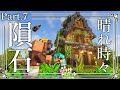 【Minecraft】# 7 世界の衝突 ～霊夢は異世界で王国を造りたいそうです～【ゆっくり実況】