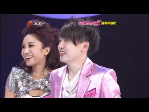 [HQ] 亞洲星光大道3 第20集 第六回合：必勝冠軍歌評語評分