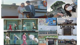 갯마을 차차차 촬영장소/hometown chacha filming location /pohang