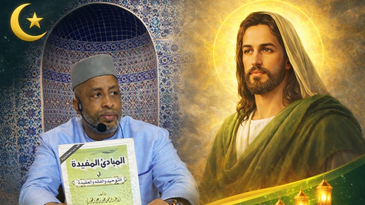 Tout savoir sur le Prophète Youssouf - Imam Babagalé BARRY