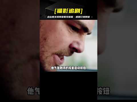 車主為了報復偷車賊，竟把汽車改成鐵籠，外面的人根本看不見他