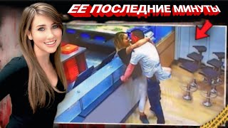 Место Убийства, Которое Никто Не мог Забыть | Документальный Фильм О Настоящих Преступлениях
