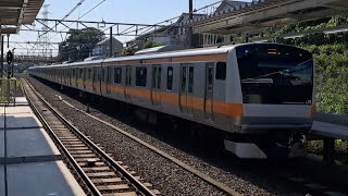 JR東日本中央快速線E233系T15編成快速東京行き西国分寺駅到着(2023/5/16)