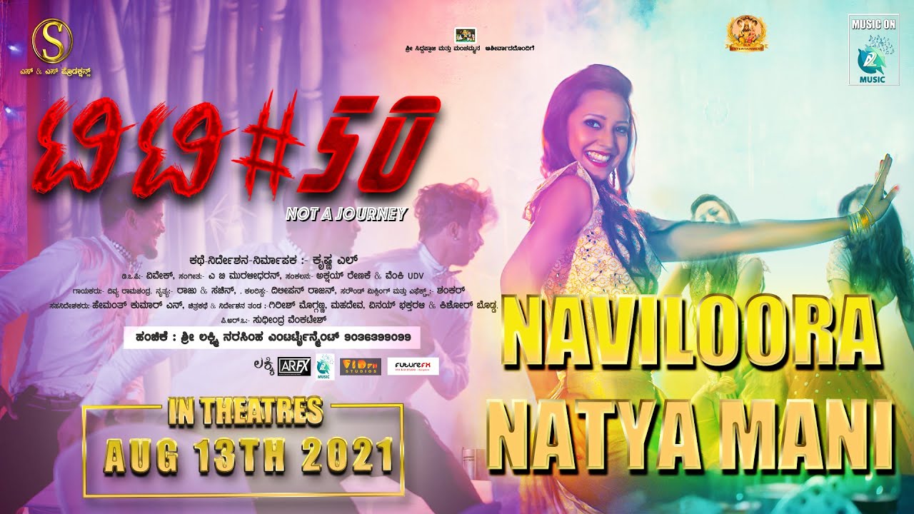 NAVILOORA NAATYA MANI   Video Song  TT   50  S  S PRODUCTIONS  Krishna L  Aishwarya Hegde