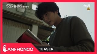 Psychopath Diary (2019) - Teaser 2