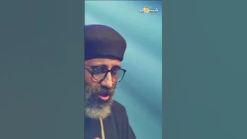 كسر القلب كمان يداويه من ترنيمة الواحد ابونا موسى رشدي 