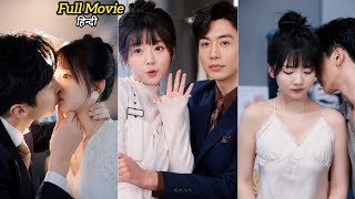 Coz of One Night Stand Billionaire CEO 🔥 Uncle forced Little Cute Girl to be his Wife.. Korean drama