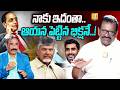 Konaseema District TDP President Guttula Sai About His Inspiration In Politics | Nagaraju Bairisetty