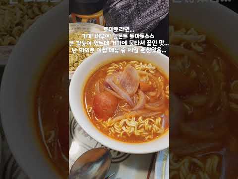 #홍콩 #홍콩당일치기 #홍콩와록카페 #와록카페 #코타젯페리#마카오홍콩페리#무료페리#미드레벨에스컬레이터#타이쿤#센트럴
