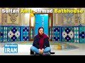 Sultan Amir Ahmad Bathhouse A Tradition Bathhouse In Kashan Iran