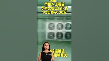 #fcnfm Efficiently Preserve Fresh Ingredients with Our Advanced Drying Technology