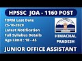 Joa 1160 post  hp junior office assistant notification 2020 recruitment