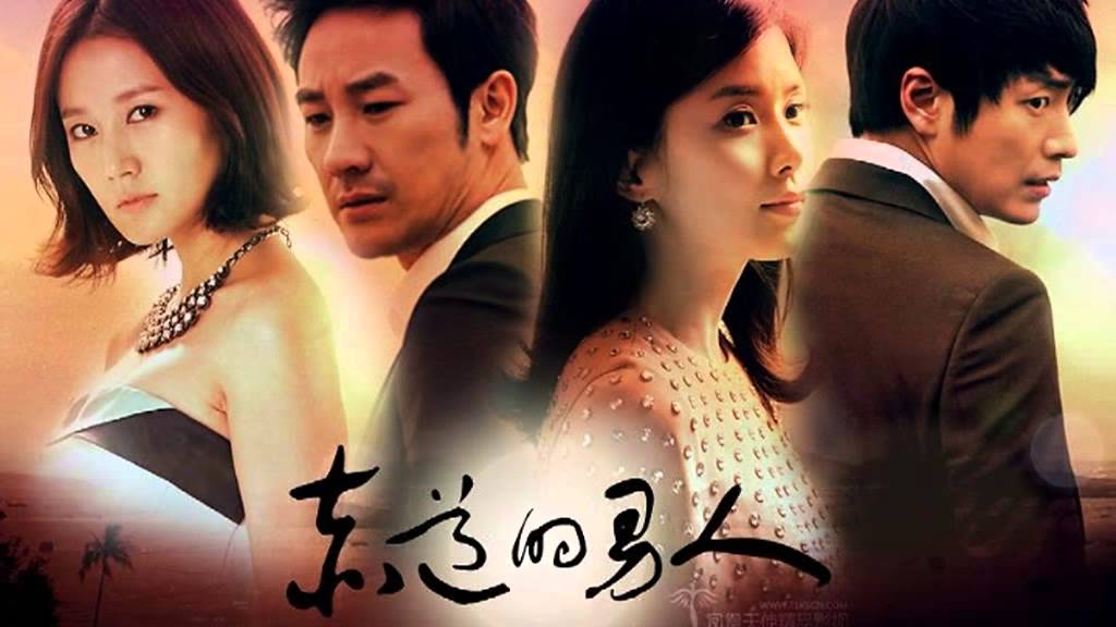 The Equator Man OST 01