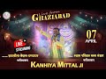 Kanhiya mittal ji  16      kanhiya mittal live   kanhaiya mittal ghaziabad