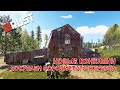 [RUST/РАСТ] НОВЫЕ КОНЮШНИ ПОКУПАЕМ ПОРОДИСТОГО ЖЕРЕБЦА