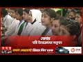 Crowd of job candidates in smart employment job fair in bhola  somoy tv