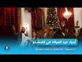 أجواء قداس عيد الميلاد في كنيسة السيدة العذراء في قامشلو أجواء قداس عيد الميلاد في كنيسة السيدة العذراء في قامشلو